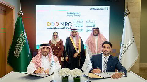 شركة التصنيف الإعلامية والهيئة الملكية لمدينة الرياض يوقعان اتفاقية "الحي الإبداعي"