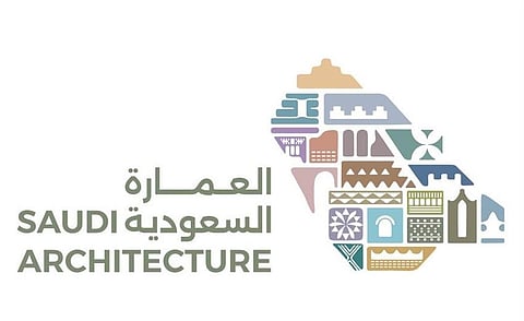 بدء المرحلة الثانية من تطبيق الموجهات التصميمية للعمارة السعودية في 7 مدن