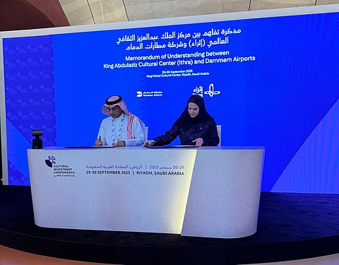 (إثراء) يشارك بالنسخة الأولى لمؤتمر الاستثمار الثقافي كشريك إستراتيجي