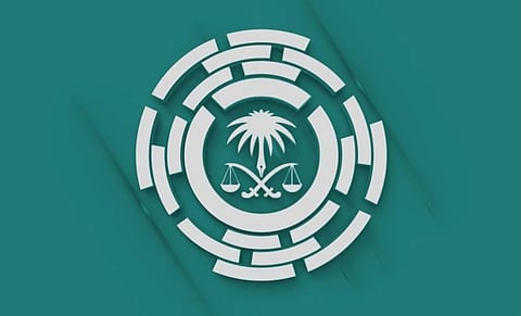 النيابة العامة: النظام يكفل حماية المبلّغين عن الجرائم من أي ضرر