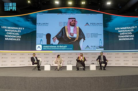المملكة تستعرض رؤيتها التعدينية وفرصها الاستثمارية في مؤتمر "PERUMIN 37" بجمهورية بيرو