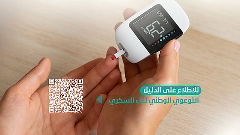 "الصحي السعودي" يصحّح مفهوماً شائعًا: أجهزة الفحص المنزلي لا تُشخّص السكري