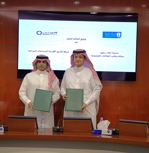 "أفالون فارما" تعزّز حضورها الأكاديمي بتوقيع اتفاقية تعاون مع جامعة الملك سعود