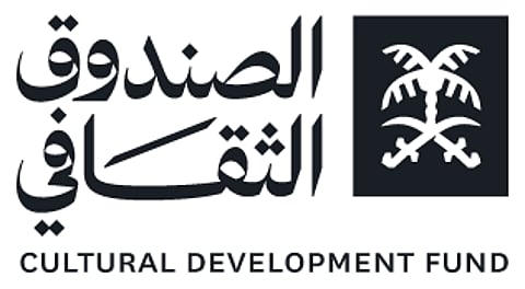 إطلاق أول صندوق استثماري للأزياء في المملكة بـ300 مليون ريال