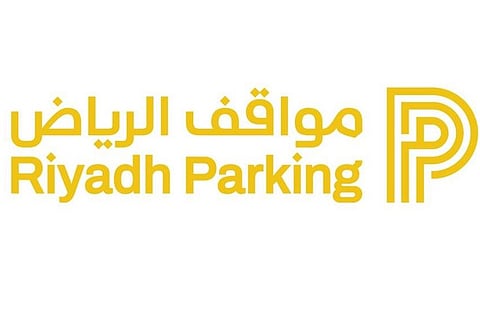 "مواقف الرياض" تعلن عن تفعيل المواقف المدارة المجانية في حي الرحمانية