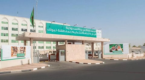 "تعليم تبوك" يدعو الطلبة للتسجيل بمسابقة "بيبراس موهبة" للعام 2025