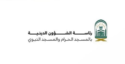 "الشؤون الدينية في الحرمين " تنظّم ملتقى "مآثر سماحة الشيخ عبدالعزيز بن صالح" في المدينة المنورة
