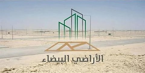 "الأراضي البيضاء والعقارات الشاغرة": 20 يومًا على نهاية التسجيل.. والغرامات بانتظار المخالفين
