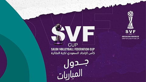 غدًا في القطيف.. 4 مواجهات نارية في ربع نهائي كأس الاتحاد السعودي للطائرة