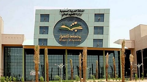 "جامعة شقراء" تعلن فتح القبول في برامج ماجستير ودبلوم مجاني