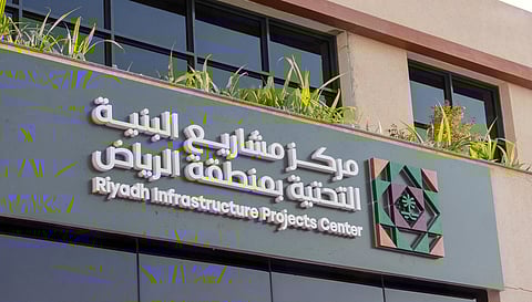 الرياض تستعيد اتصالها.. مركز البنية التحتية يعلن عودة الخدمات بعد تلف أحد المكونات الشبكية