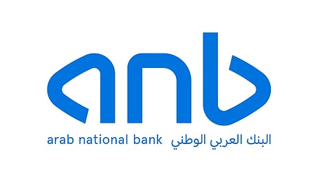 البنك العربي الوطني anb يجدد دعمه لجمعية "إيثار"