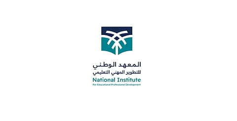 المعهد الوطني للتطوير المهني التعليمي يطلق برنامجًا نوعيًا بالشراكة مع وزارة السياحة