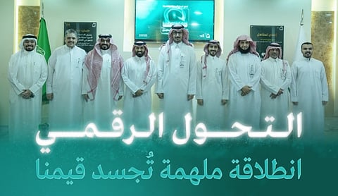 "إنسان" تطلق مشروع التحول الرقمي لخدمة أكثر من 40 ألف مستفيد