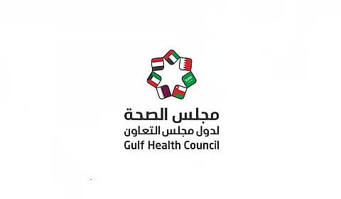 مجلس الصحة الخليجي يُسلِط الضوء على دور الأسرة في تعزيز التغذية السليمة والمظهر الإيجابي للأبناء من خلال حملة "وازنها"