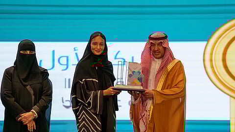 "الوداد" تحصد جائزة الأميرة نورة للطفولة عن جودة الحياة والرفاه النفسي