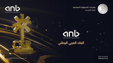 البنك العربي الوطني anb يُتوّج بجائزة المسؤولية الاجتماعية للشركات