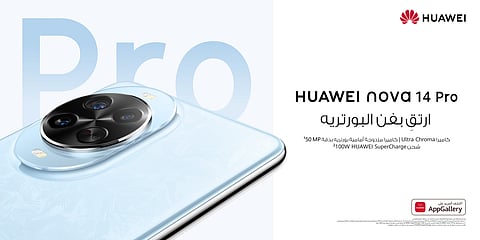امتلك الثقة: HUAWEI nova 14 Pro يمنحك حرية التعبير عن الذات من خلال صور شخصية مذهلة