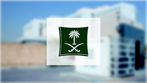 قطاع تنظيم المؤتمرات والمعارض يحقق نموًا بنسبة 43% بنهاية الربع الثالث 2025