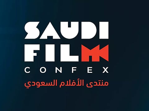 منتدى الأفلام السعودي 2025 يختتم فعالياته بحضور أكثر من 2000 زائر يوميًا وأكثر من 40 جلسة حوارية وورشة عمل