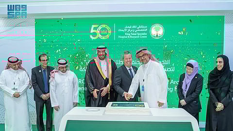 "التخصصي" يحتفل بتدشين أول منشأة لتصنيع العلاجات الجينية والخلوية بالمملكة