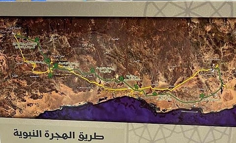 فريق "أثر" يدشّن كتابًا يوثق هجرة النبي ﷺ في تسلسل زماني ومكاني دقيق