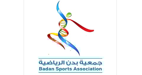 "جمعية بدن" تُشارك في المؤتمر الدولي لعلوم الرياضة وتؤكد حضورها العلمي رغم حداثة عهدها