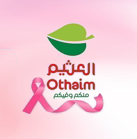 أسواق العثيم تؤكد مسؤوليتها المجتمعية والوطنية بالمشاركة في الشهر العالمي للتوعية بسرطان الثدي "أكتوبر الوردي"