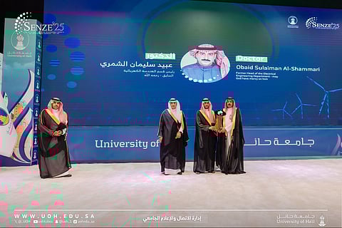 جامعة حائل تكرّم الدكتور عبيد الخريصي – رحمه الله – تقديرًا لإسهاماته في مجال الهندسة الكهربائية