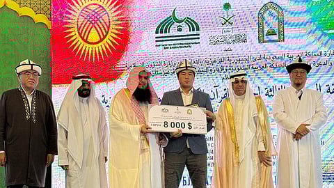 في قلب آسيا الوسطى.. قرغيزستان تختتم مسابقة القرآن الثالثة برعاية المملكة وتكريم الفائزين في بشكيك