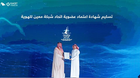 جامعة جازان تنضم رسميًا إلى شبكة "معين للهوية" بدعم من مدينة الملك عبدالعزيز للعلوم والتقنية