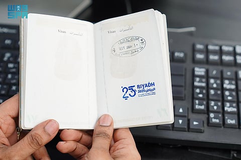 وزارة الداخلية تطلق ختمًا خاصًّا بدورة ألعاب التضامن الإسلامي السادسة