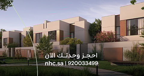 NHC تعلن بدء البيع في أحدث وجهاتها شمال جدة وجهة الجنى