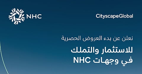 NHC تبدأ اليوم إطلاق عروض حصرية كبرى لمشاريعها بالتزامن مع معرض "سيتي سكيب العالمي 2025"