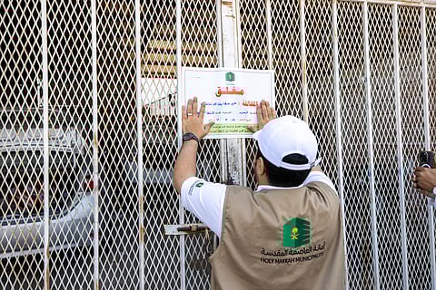 "أمانة العاصمة المقدسة" تغلق 332 موقعًا مخالفًا ضمن حملة "مكة تصحح"