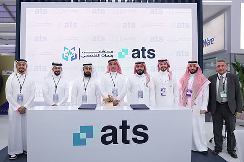 التحول الرقمي في القطاع الصحي يخطو خطوة جديدة نحو تحسين تجربة المريض تماشياً مع رؤية المملكة 2030