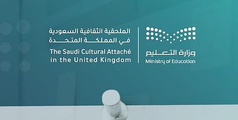 الملحقية الثقافية في بريطانيا تذكّر المبتعثين بإبلاغها عند مغادرة المرافقين أو عودتهم