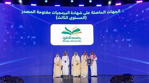 جامعة شقراء تحصد شهادة التميز في البرمجيات مفتوحة المصدر لعام 2025