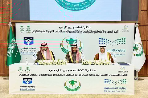 "التعليم" توقّع مذكرة تفاهم مع اتحاد ألعاب القوى البارالمبية والمعهد الوطني للتطوير المهني لتعزيز الرياضة الشمولية في المدارس