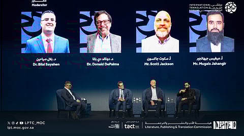 خبراء عالميون يستشرفون مستقبل صناعة الترجمة عبر التحول التقني والممارسات الذكية