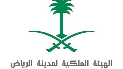 غدًا الأحد.. "الهيئة الملكية بالرياض" تعلن نتائج أهلية المتقدمين لشراء الأراضي عبر منصة "التوازن العقاري"