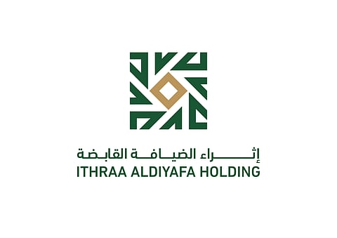 مجموعة إثراء الضيافة القابضة راعيًا رسميًا لمؤتمر ومعرض الحج 2025