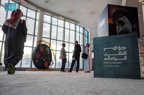 مؤتمر النقد السينمائي الدولي يطلق محطته الختامية بالرياض تحت شعار "السينما.. فنّ المكان"