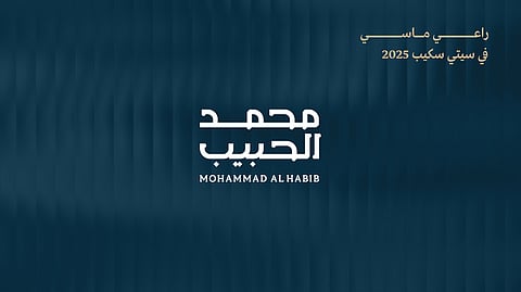"محمد الحبيب العقارية" راعٍ ماسيّ في "سيتي سكيب الرياض 2025" وتستعد للكشف عن أحدث مشاريعها الكبرى