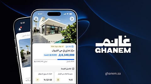 شركة"غانم" تُعلن انضمامها إلى البيئة التجريبية التنظيمية للهيئة العامة للعقار، لإطلاق منتج التملك الجزئي العقاري