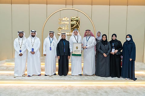 "أشرقت" وذراعها التنفيذي "رحلات ومنافع" تحصدان جائزتي " مبدعون " في معرض ومؤتمر الحج 2025