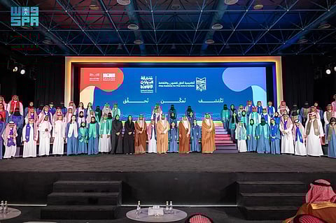 وزيرا الثقافة والتعليم يدشّنان أكاديمية "آفاق".. ويكرّمان الفائزين بمسابقة المهارات الثقافية