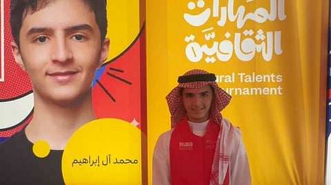 طالب من تعليم الطائف يحقق المركز الثاني على مستوى المملكة في مسابقة "المهارات الثقافية" المسرح