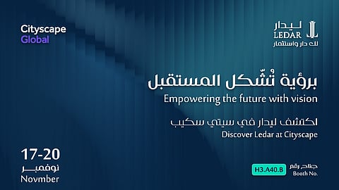 "ليدار للاستثمار" تشارك في "سيتي سكيب الرياض 2025" بمشاريع مبتكرة تواكب التطور العمراني
