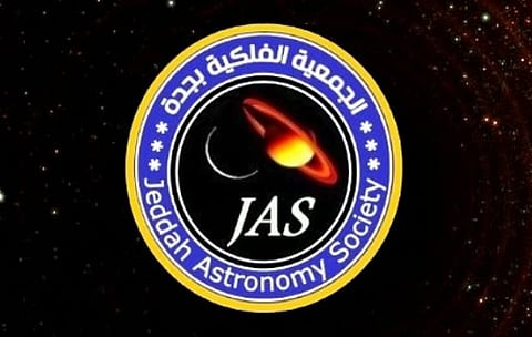 "فلكية جدة": 51 سنة منذ إطلاق أول رسالة راديوية إلى الفضاء